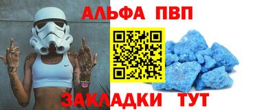 гашиш Краснодар