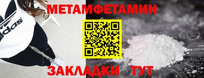 спайс Краснокаменск