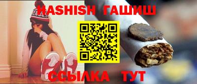 гашиш Краснознаменск