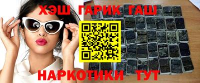 спайс Краснокаменск