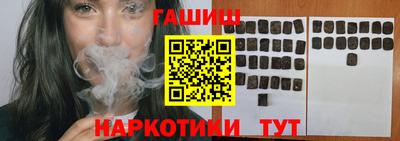 спайс Краснокаменск