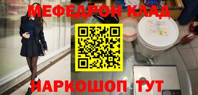спайс Краснокаменск