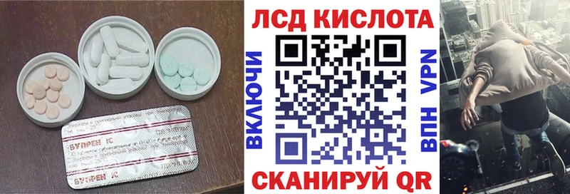 гидра зеркало Знаменск LSD-25 экстази ecstasy