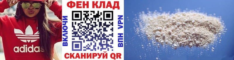 Первитин мет Знаменск