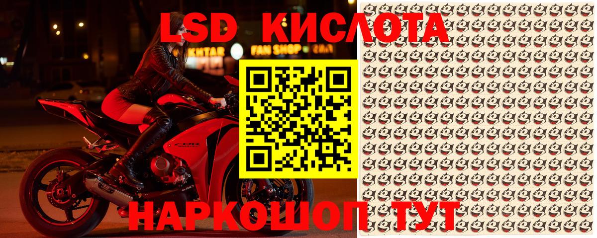 Марки N-bome 1500мкг Знаменск