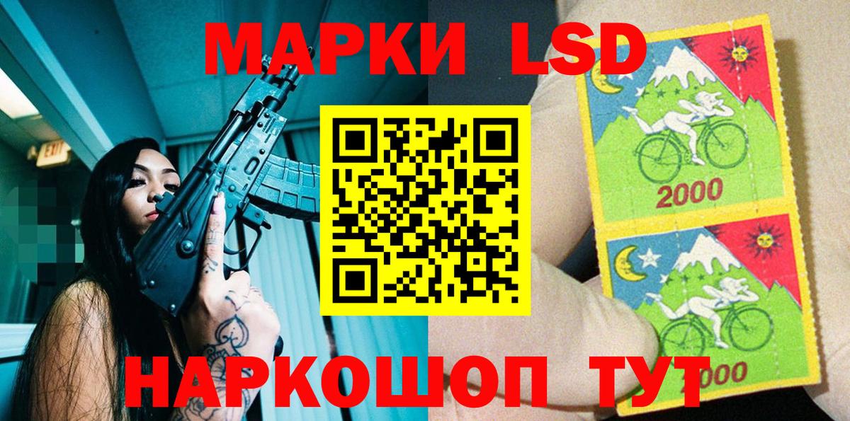 Марки N-bome 1,8мг  Марки N-bome 1,8мг  Знаменск  Вход с VPN 