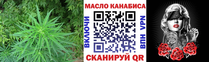магазин  наркотиков  Знаменск  ОМГ ОМГ зеркало  Дистиллят ТГК вейп с тгк 
