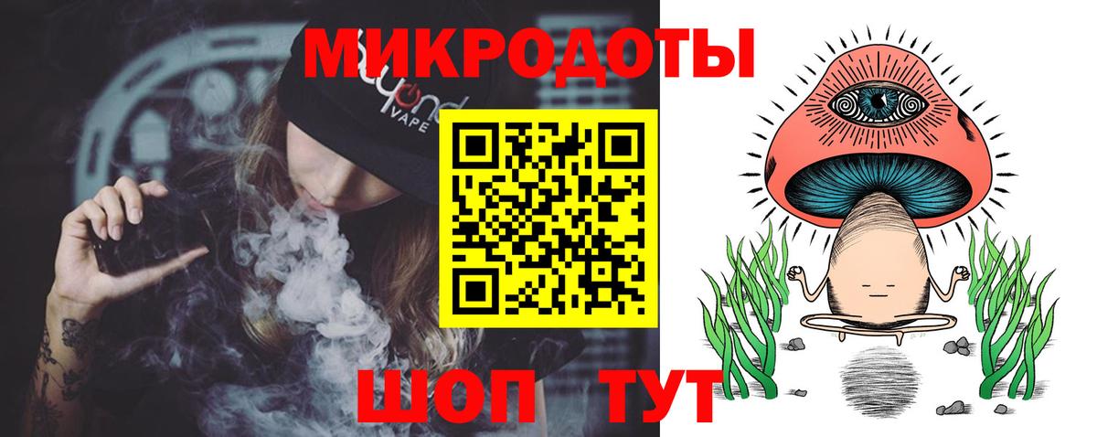 Знаменск  Галлюциногенные грибы Psilocybe  Вход с VPN 